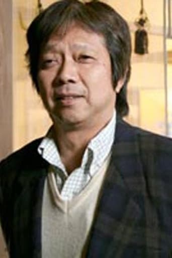 Portrait of Akira Nakamoto