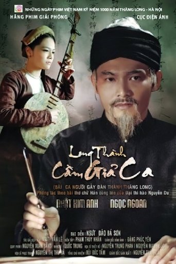 The Fate of a Songstress in Thang Long Poster of The Fate of a Songstress in Thang Long