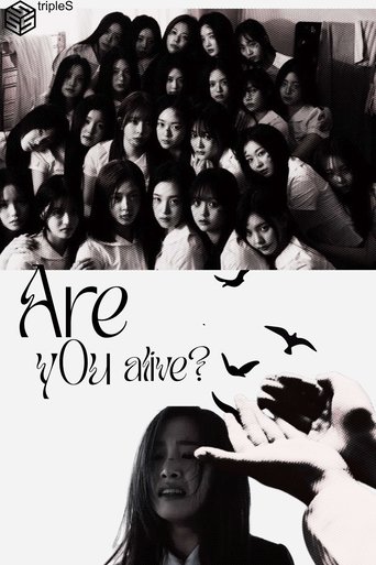 깨어 (Are You Alive) Poster of 깨어 (Are You Alive)