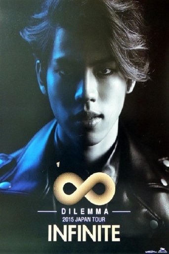 INFINITE - JAPAN TOUR -DILEMMA- Poster of INFINITE - JAPAN TOUR -DILEMMA-