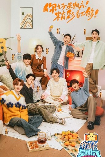 Hello Saturday Poster of Hello Saturday