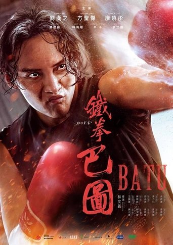 Batu The Iron Fist Poster of Batu The Iron Fist