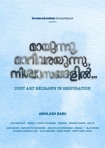Dust Art Redrawn in Respiration Poster of Dust Art Redrawn in Respiration