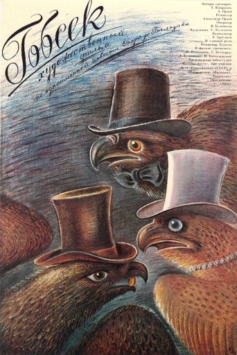 Gobseck Poster of Gobseck