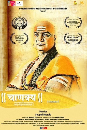 Chanakya (Short Film) Poster of Chanakya (Short Film)