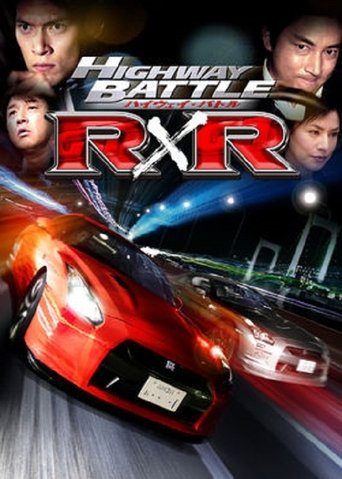 Highway Battle R×R Poster of Highway Battle R×R