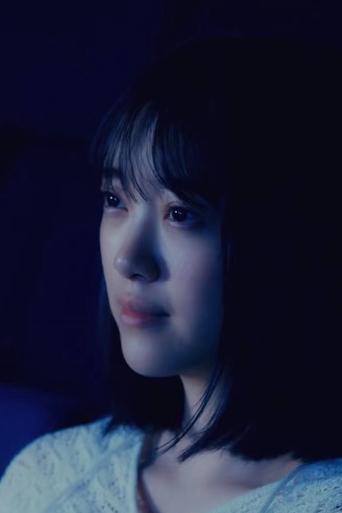 A Girl in a Movie, In the Midst of a Relying Triangle Poster of A Girl in a Movie, In the Midst of a Relying Triangle