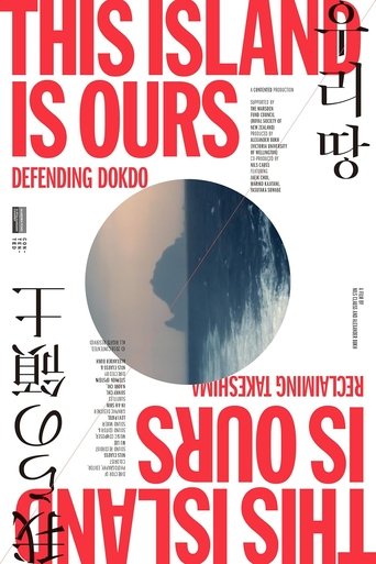 This Island is Ours Poster of This Island is Ours