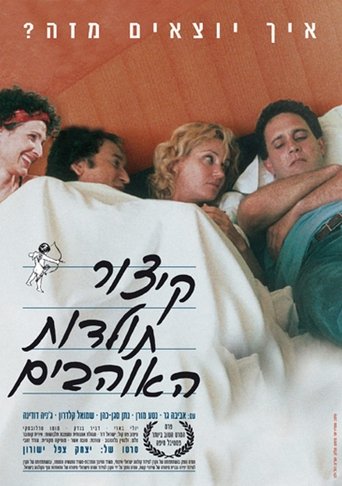 A Brief History of Love Poster of A Brief History of Love