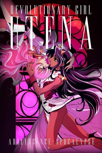 Poster of Revolutionary Girl Utena: The Adolescence of Utena