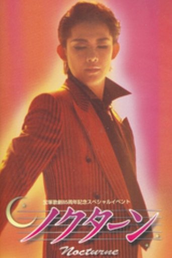 Shizuki Asato Dinner Show - Nocturne Poster of Shizuki Asato Dinner Show - Nocturne