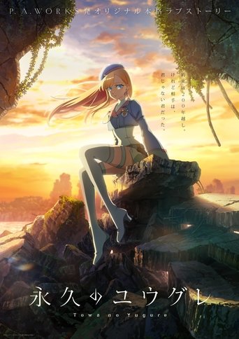 Towa no Yugure Poster of Towa no Yugure