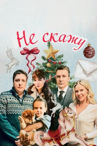 I Won't Tell Poster of I Won't Tell