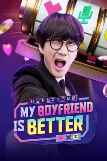 MY BOYFRIEND IS BETTER Poster of MY BOYFRIEND IS BETTER