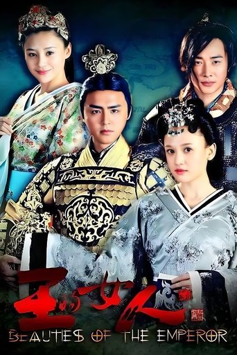 Beauties of the Emperor Poster of Beauties of the Emperor