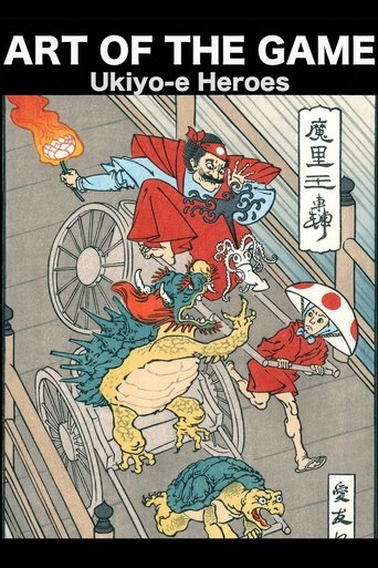 Art of the Game: Ukiyo-e Heroes Poster of Art of the Game: Ukiyo-e Heroes