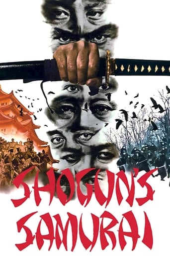 Poster of Shogun's Samurai