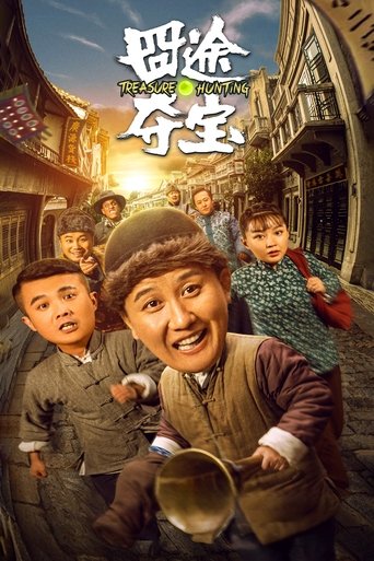 Treasure Hunting Poster of Treasure Hunting