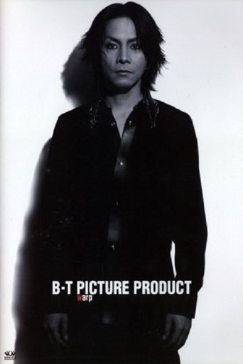 Buck-Tick Picture Product: warp Poster of Buck-Tick Picture Product: warp