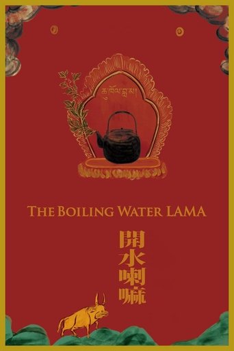 The Boiling Water LAMA Poster of The Boiling Water LAMA