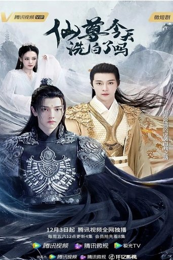 Is Xian Zun Whitewashed Today? Poster of Is Xian Zun Whitewashed Today?