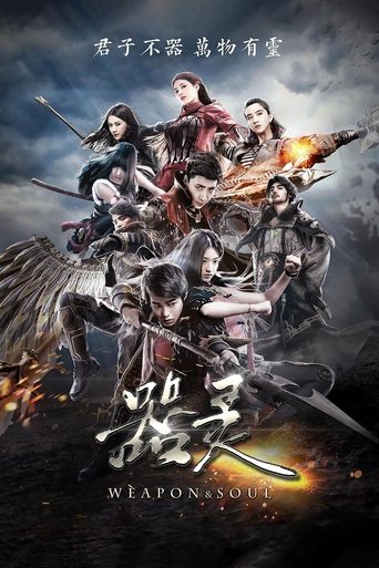 Weapon&Soul Poster of Weapon&Soul
