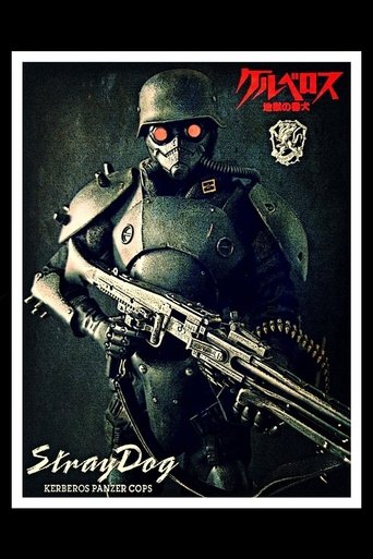 Stray Dog: Kerberos Panzer Cops Poster of Stray Dog: Kerberos Panzer Cops