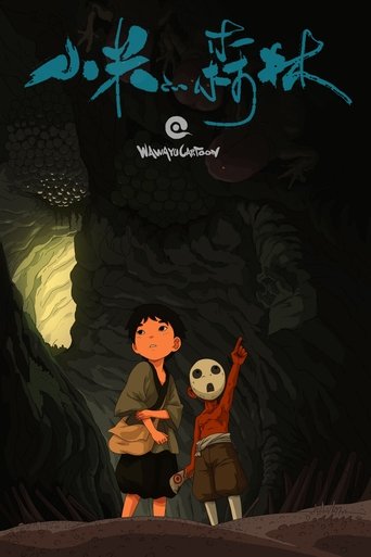 Mee's Forest Poster of Mee's Forest