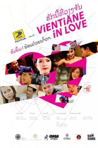 Vientiane In Love Poster of Vientiane In Love