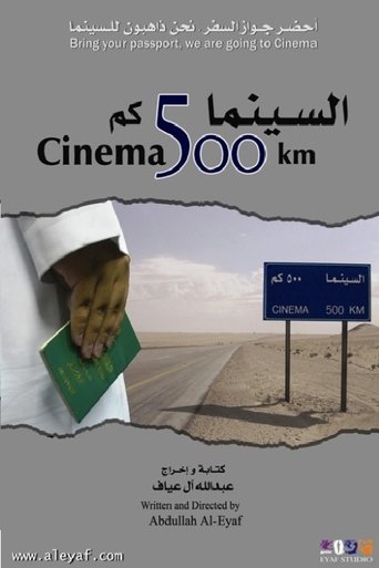 Cinema 500 km Poster of Cinema 500 km