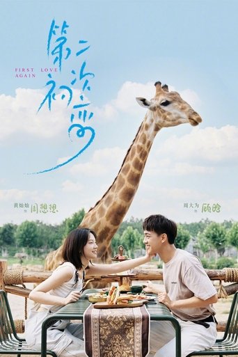 First Love Again Poster of First Love Again