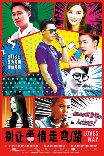 Love Originally Poster of Love Originally