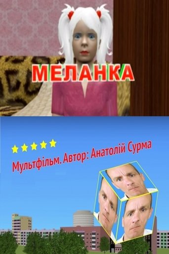 Melanka Poster of Melanka