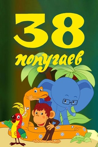 38 Parrots Poster of 38 Parrots