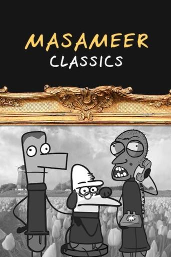 Masameer Classics Poster of Masameer Classics
