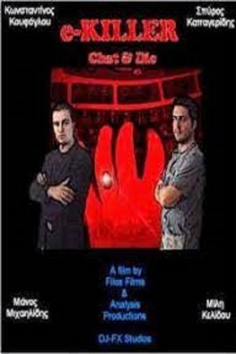 E-Killer: Chat & Die Poster of E-Killer: Chat & Die