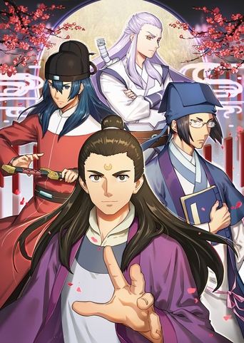 Kaifeng Strange Tales: This Lord Bao is Not That Great Poster of Kaifeng Strange Tales: This Lord Bao is Not That Great