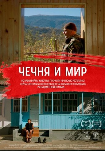 Chechnya and the World Poster of Chechnya and the World