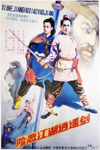 In Pursuit of Revenge Poster of In Pursuit of Revenge