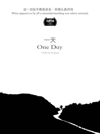 One Day Poster of One Day