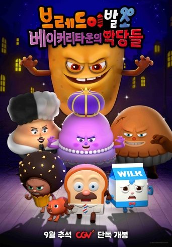 Bread Barbershop: The Bakerytown Baddies Poster of Bread Barbershop: The Bakerytown Baddies