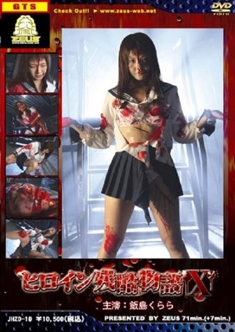 Heroine Cruelty Story X Poster of Heroine Cruelty Story X