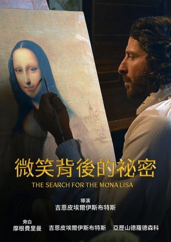 The Mona Lisa Myth Poster of The Mona Lisa Myth