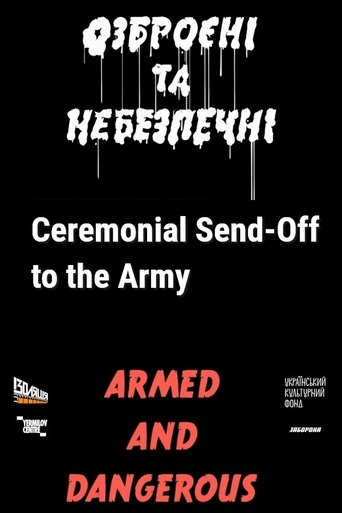 Ceremonial Send-Off to the Army Poster of Ceremonial Send-Off to the Army