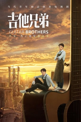 Guitar Brothers Poster of Guitar Brothers