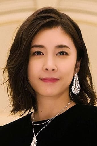 Portrait of Yûko Takeuchi