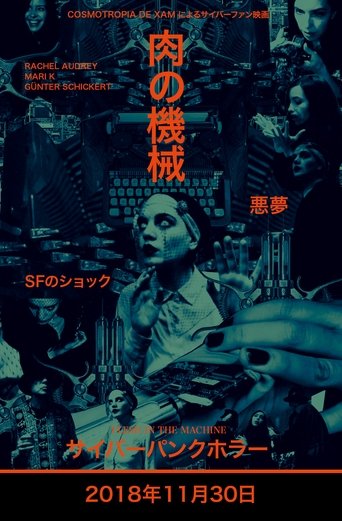 Flesh In The Machine Poster of Flesh In The Machine