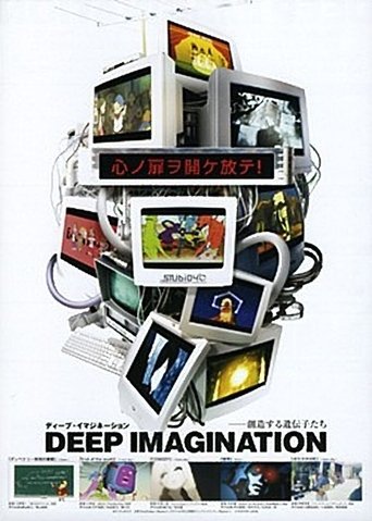 Deep Imagination Poster of Deep Imagination