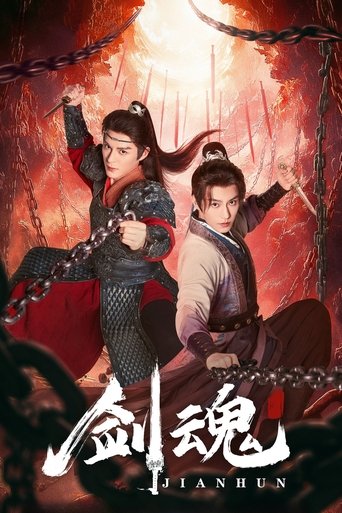 Jian Hun Poster of Jian Hun