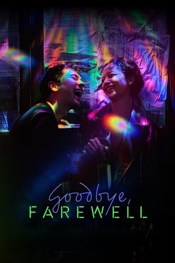 Goodbye, Farewell Poster of Goodbye, Farewell
